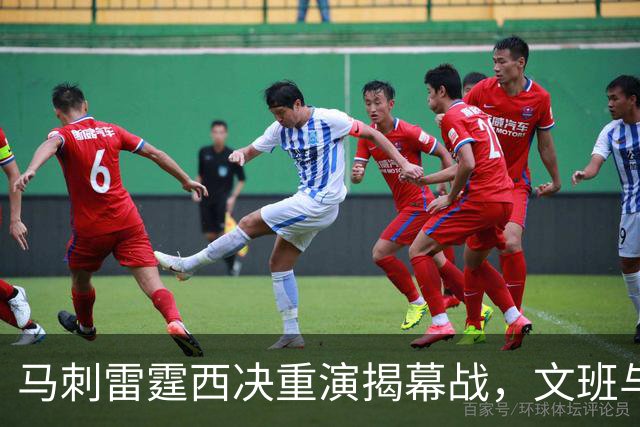 马刺雷霆西决重演揭幕战，文班与霍姆格伦再碰面